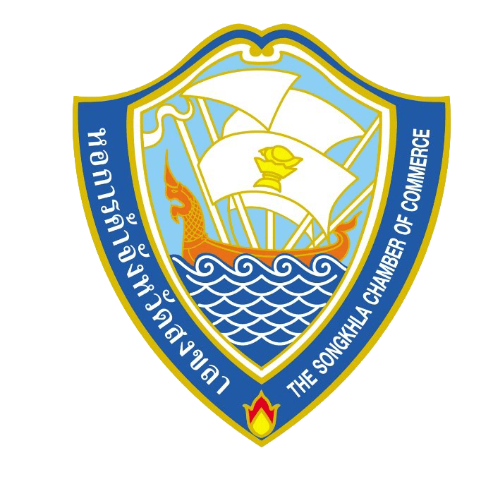 Songkhla Chamber of Commerce Logo
